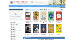 Desktop Screenshot of ca-link.com