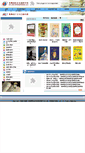 Mobile Screenshot of ca-link.com